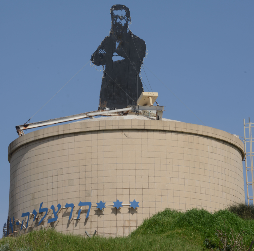 הרצל | אורי ליפשיץ (1936–2011) הרצל | נוצר על ידי האמן אורי ליפשיץ (1936–2011)