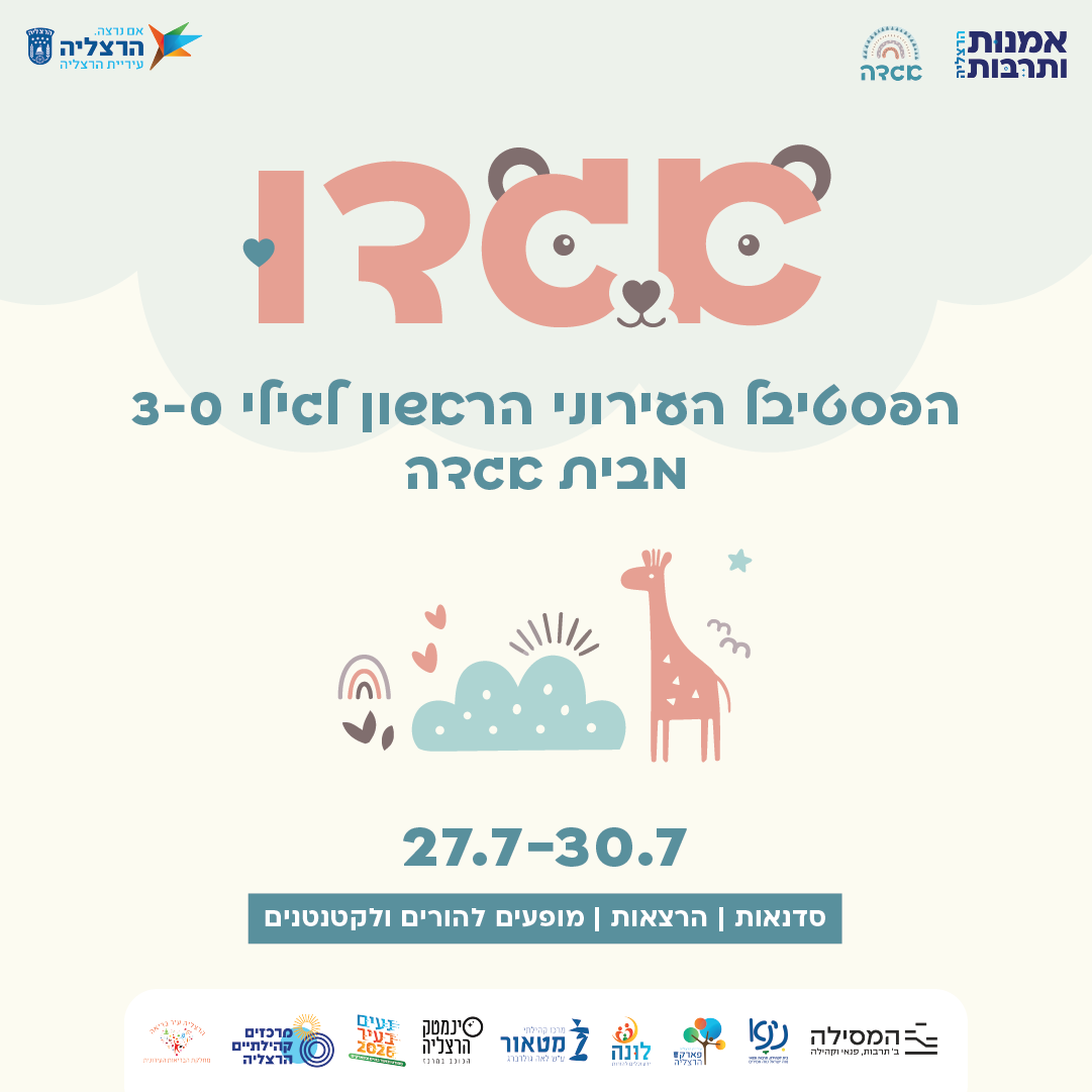 אגדו