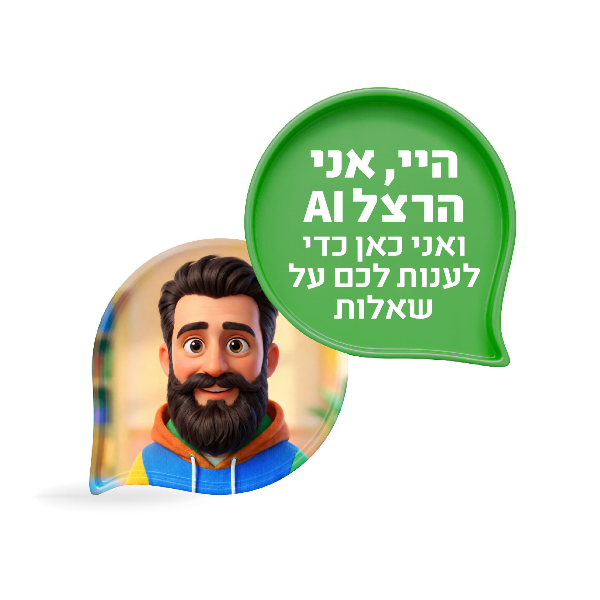הרצל AI