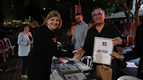 אירוע הוקרה 2022 1.JPG