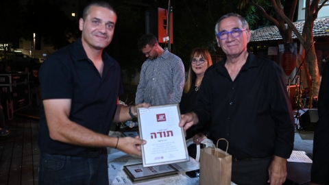 אירוע הוקרה 2022 17.JPG