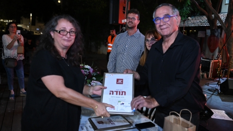 אירוע הוקרה 2022 12.JPG