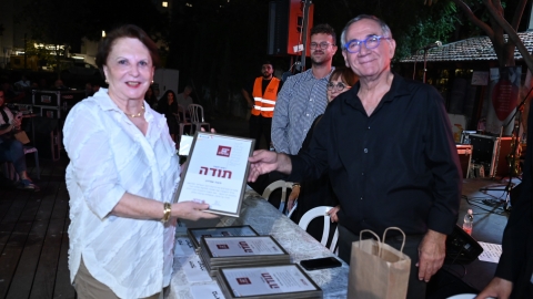 אירוע הוקרה 2022 6.JPG