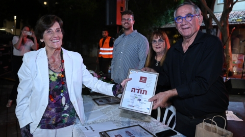אירוע הוקרה 2022 9.JPG